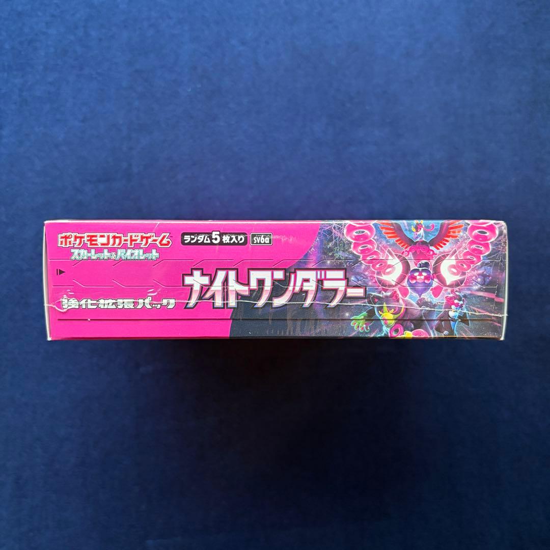 【新品未開封】ナイトワンダラー シュリンク付き box ポケモンカードゲーム