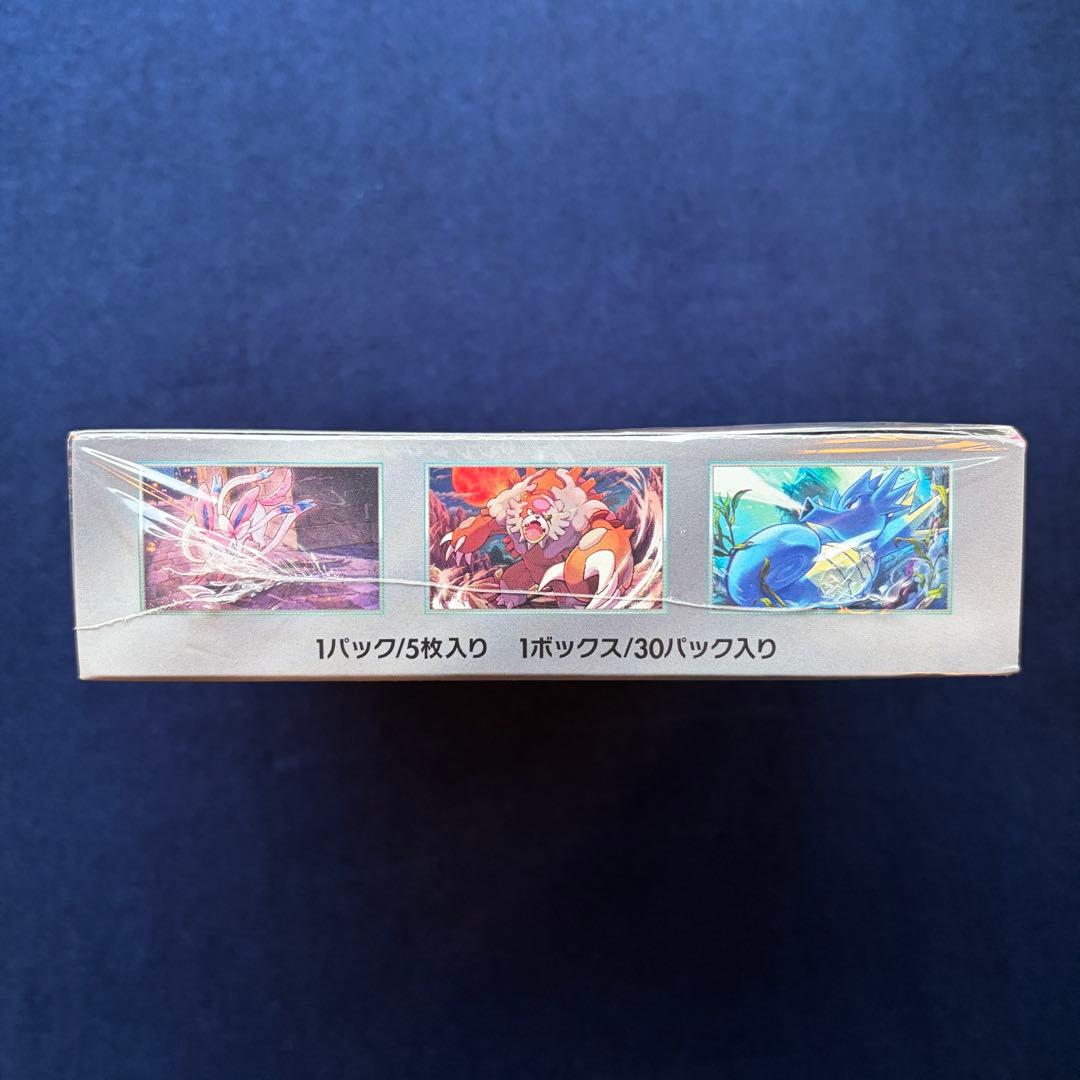 【新品未開封】ナイトワンダラー シュリンク付き box ポケモンカードゲーム