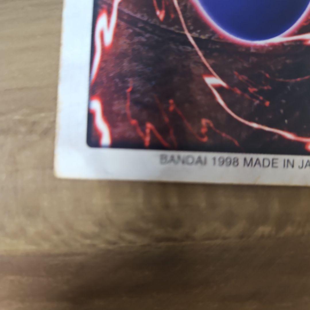 遊戯王カード　真紅眼の黒竜