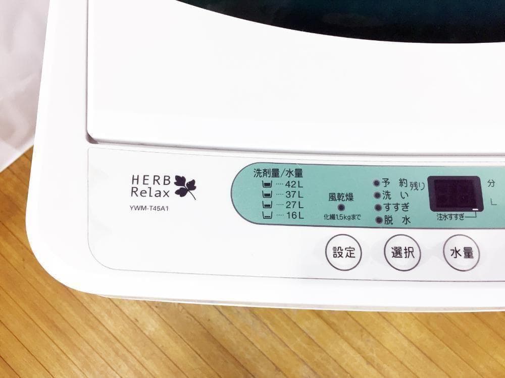 30日迄！送料無料★YAMADA☆4.5kg洗濯機【YWM-T45A1】P842