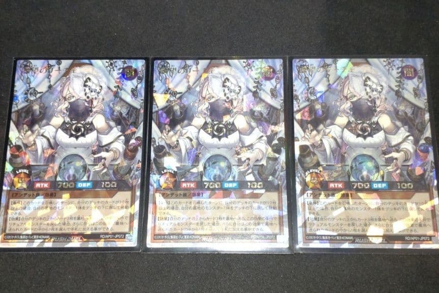 希望のリーチェ　オーバーラッシュ　死者蘇生　オーバーラッシュ　計4枚　ラッシュデ