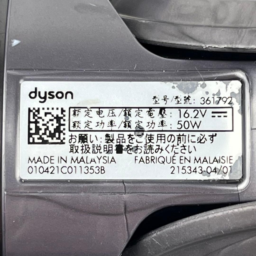Dyson [361792] V12 SV20ダイレクトドライブヘッド　947
