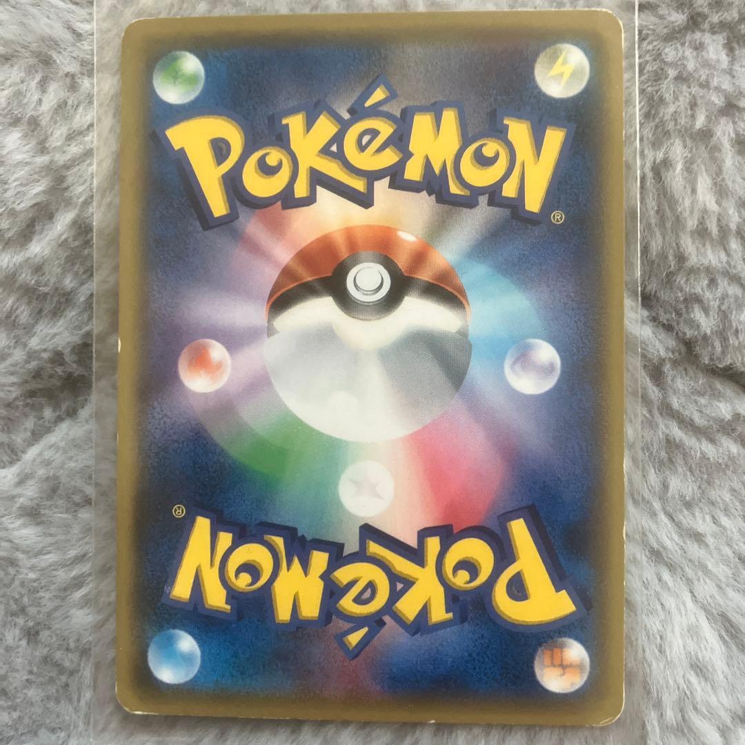 サトシのピカチュウ PROMO SM-Pプロモカード 071/SM-P