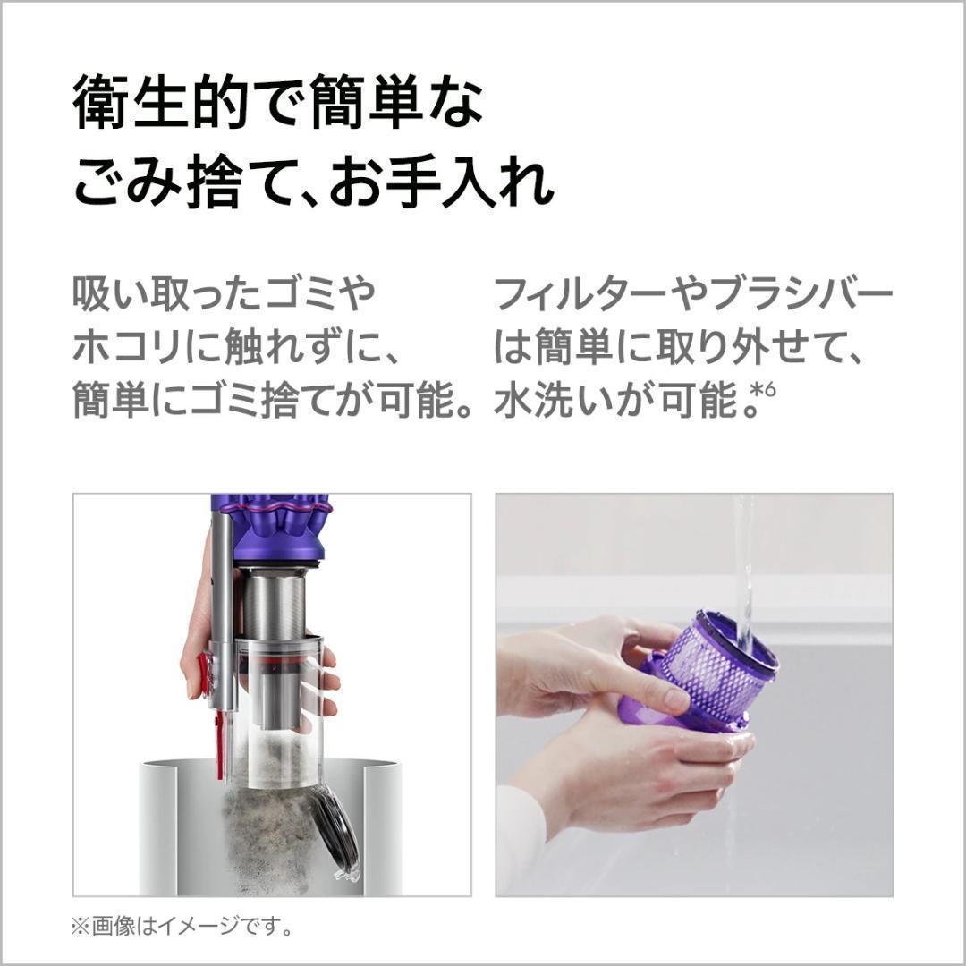 ダイソン Dyson Omni-glide Origin SV19 OF OR