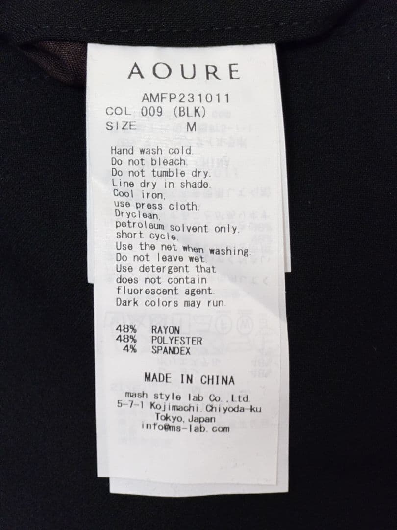 AOURE アウール MALPENSA 4SEASONS ブラック M