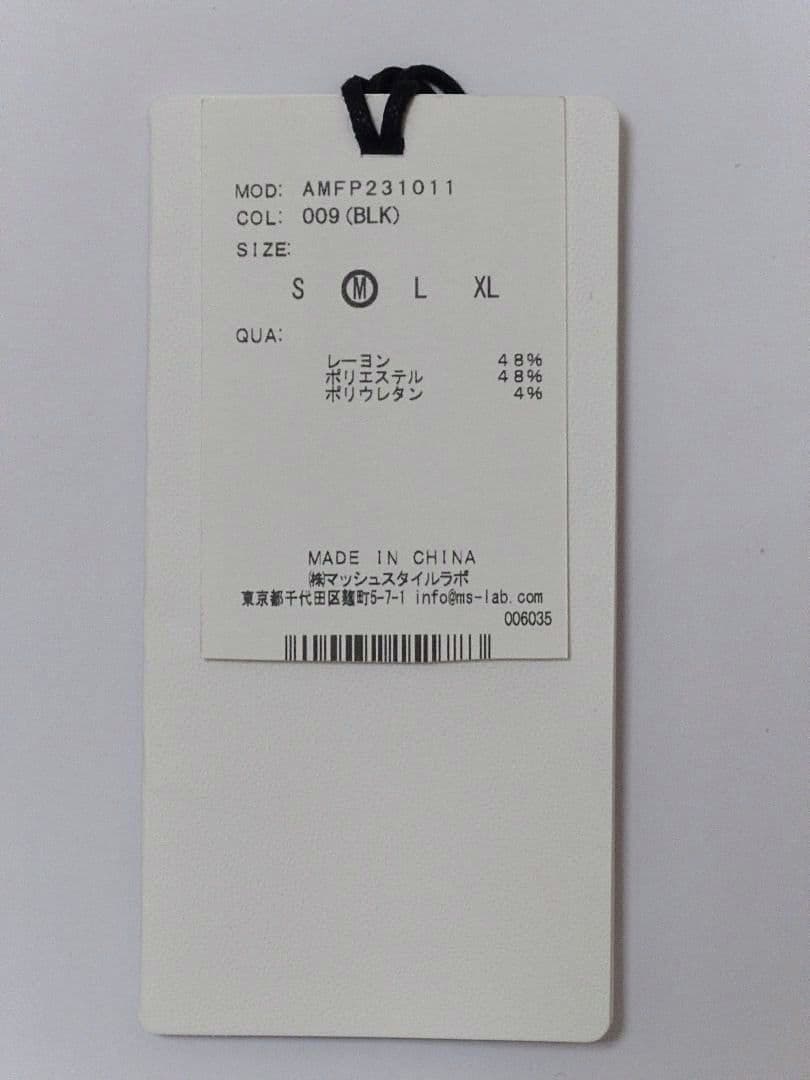 AOURE アウール MALPENSA 4SEASONS ブラック M