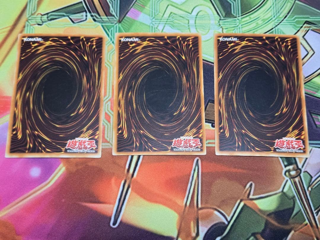 遊戯王 幻魔皇ラビエル 降雷皇ハモン 神炎皇ウリア 旧アジア 3枚セット 1st