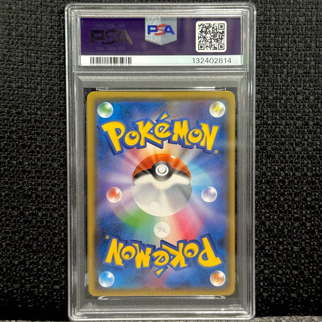 ポケモンカード: アセロラ プロモ SM-P 223 (PSA10) おまけ付き