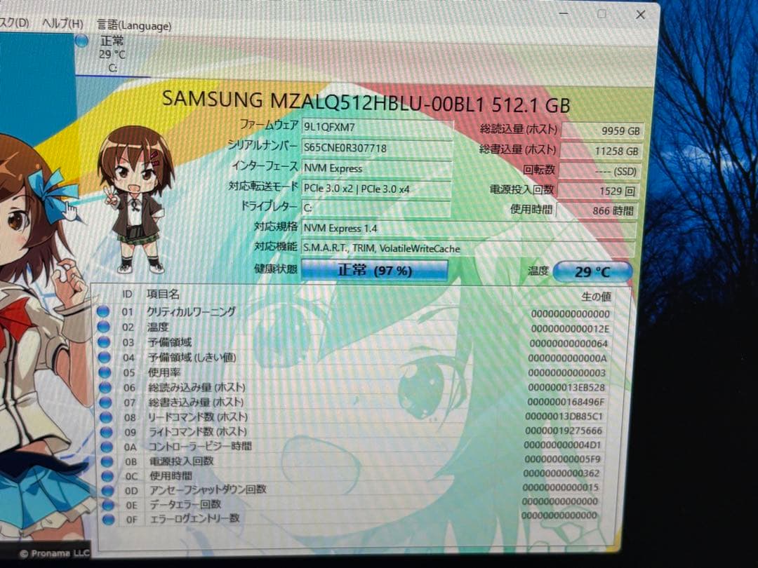 ⭐️M829A⭐️Lenovo V55T RYZEN 5