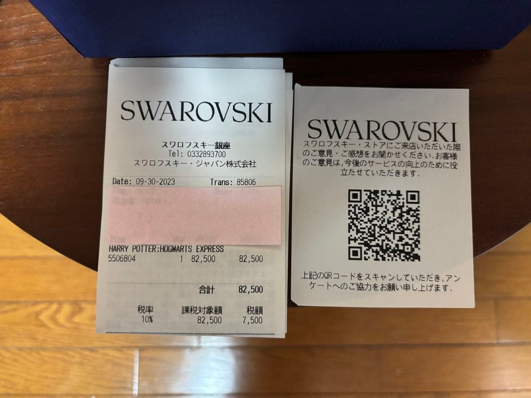 Swarovski Hogwarts Express 置物