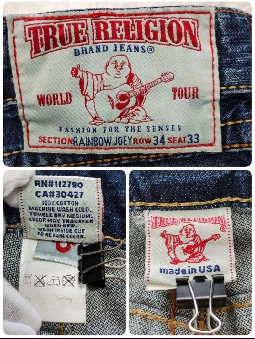 TRUE RELIGION RAINBOW JOEY フレアデニム