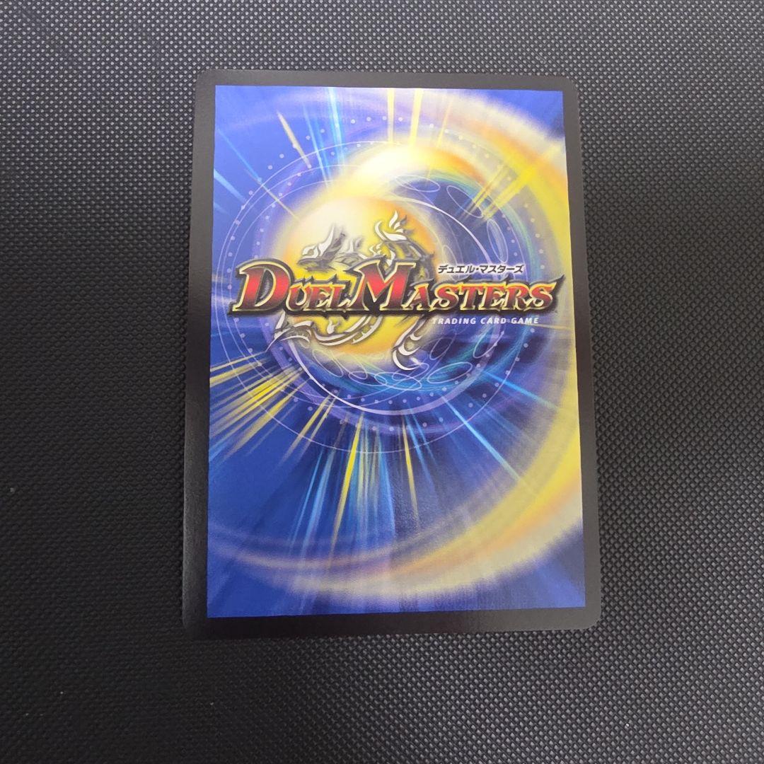 アビスベル＝ジャシン帝 アビスベルジャシン帝 ブラック プロモ