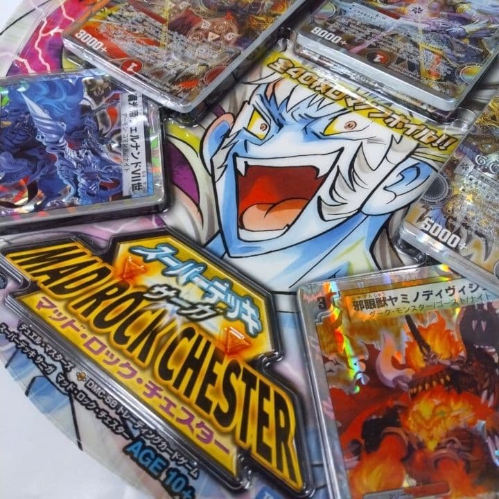 デュエルマスターズ マッドロックチェスター スーパーデッキ 全40枚ホイル