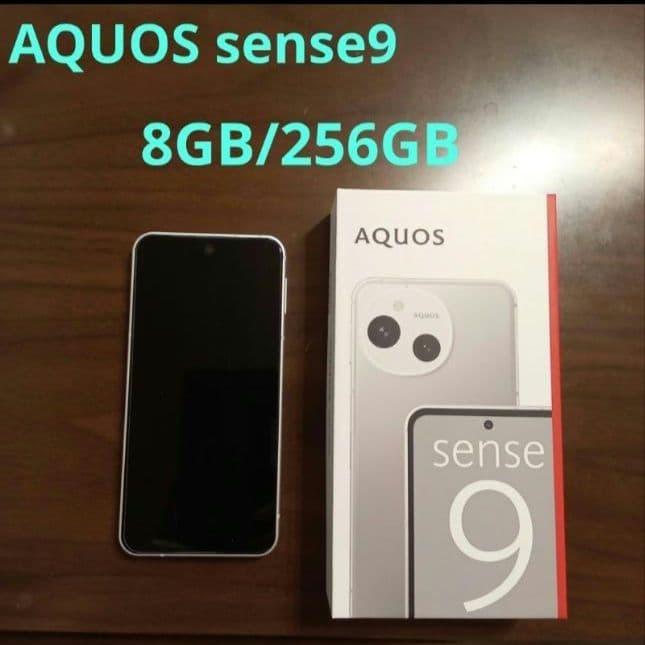 SHARP AQUOS sense9 8GB/256GBモデル ホワイト