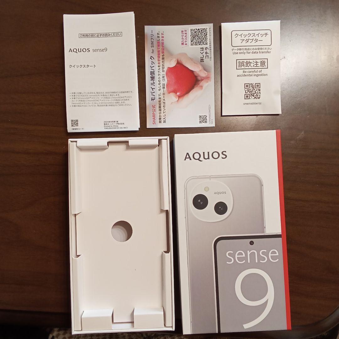 SHARP AQUOS sense9 8GB/256GBモデル ホワイト