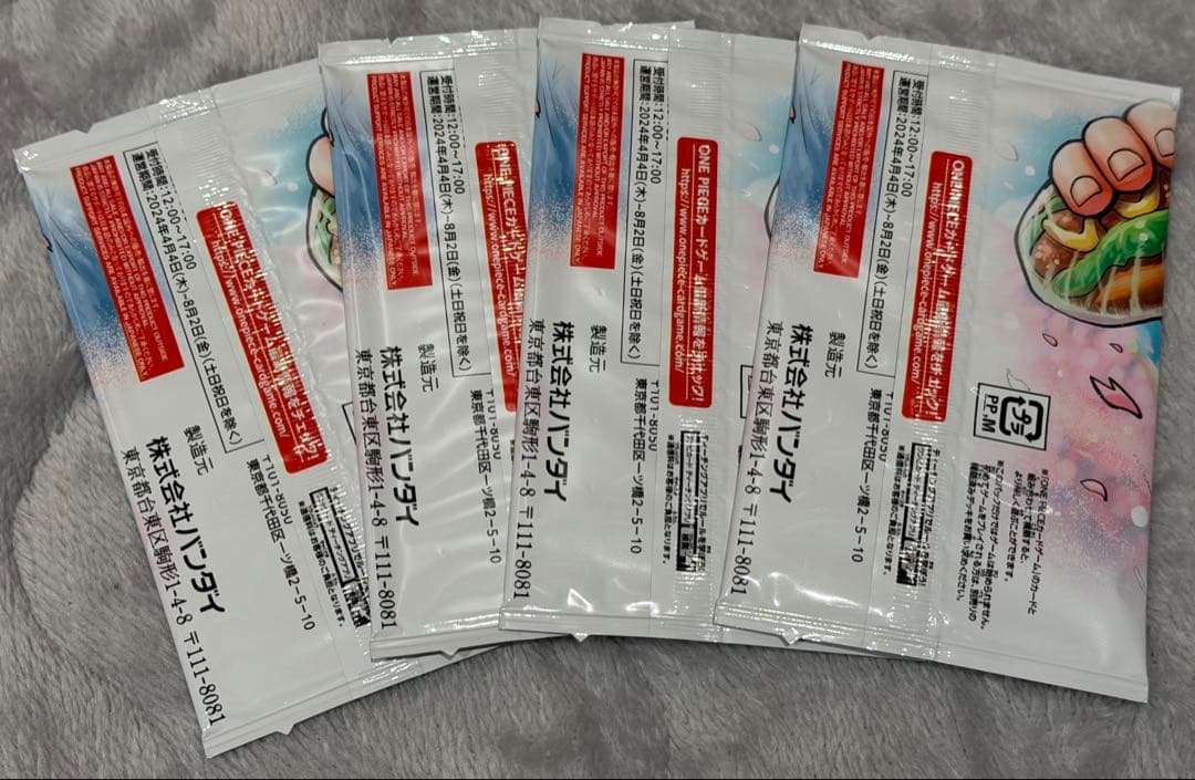 ワンピースカード 最強ジャンプ応募者全員サービス 最強の3兄弟PACK未開封4個