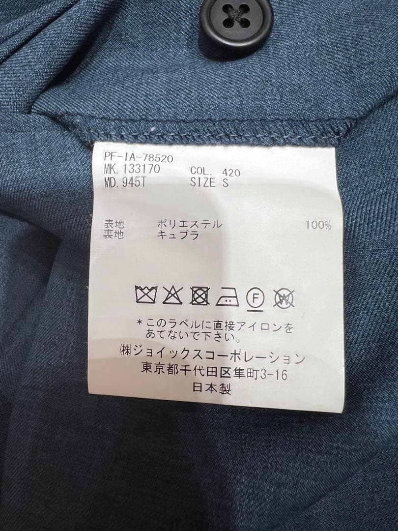 PaulSmithセットアップ