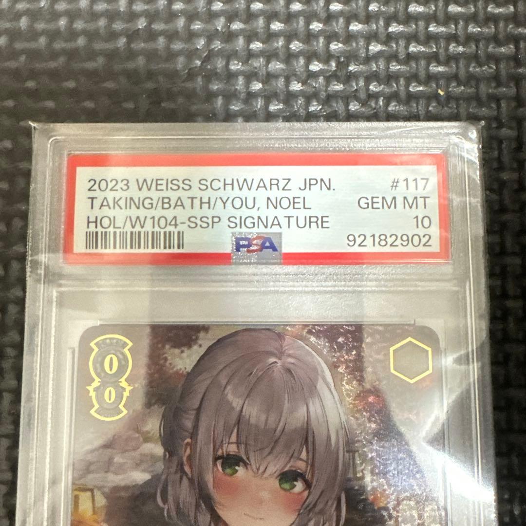 ア*き様 ヴァイス　ホロライブ　白銀ノエル　サイン入り SSP⭐︎PSA10 キ