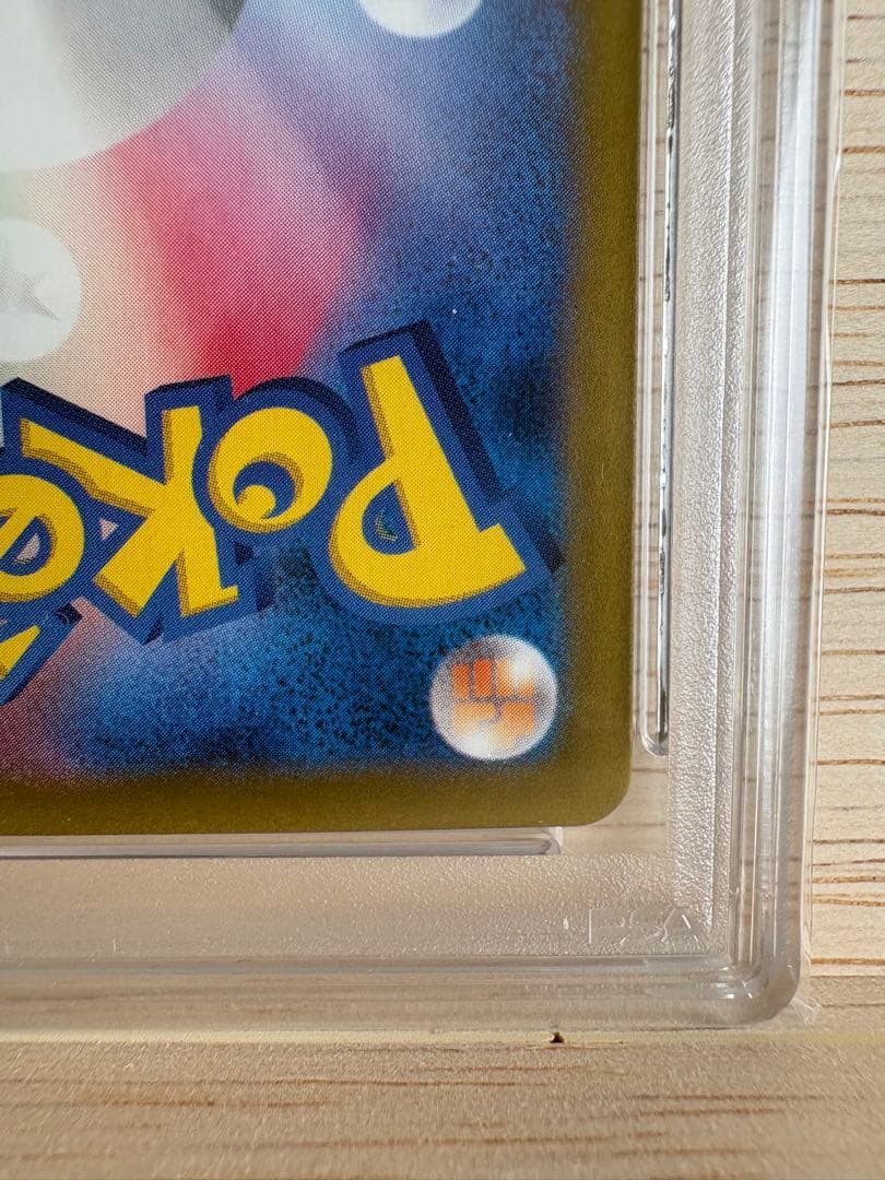 【PSA10】　ポケカ　イーブイ　AR クリムゾンヘイズ