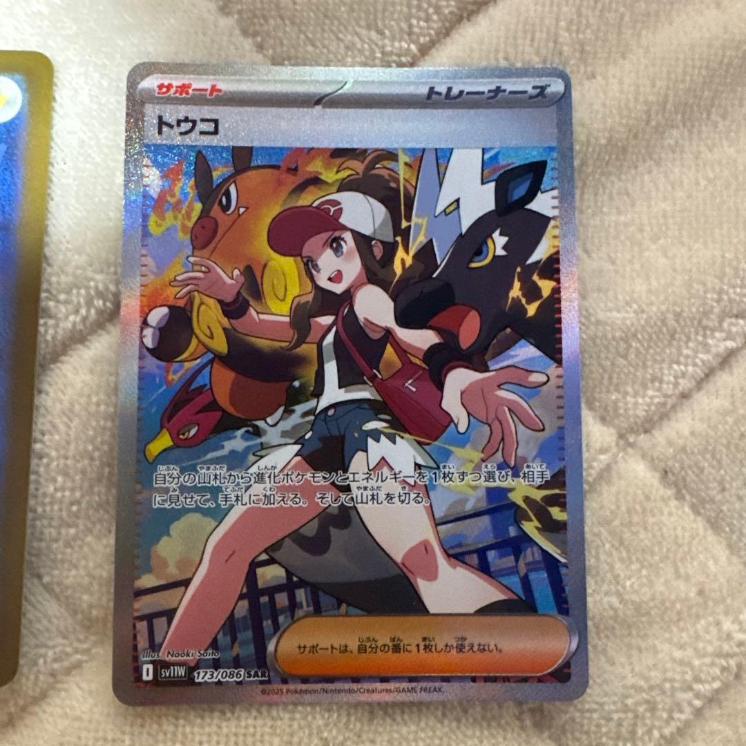 サポートまとめ売り