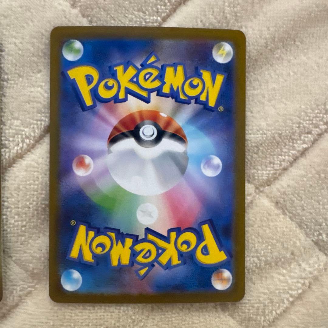 サポートまとめ売り