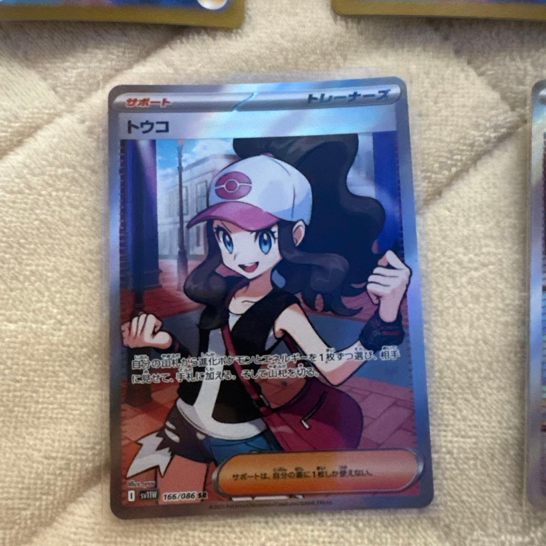 サポートまとめ売り