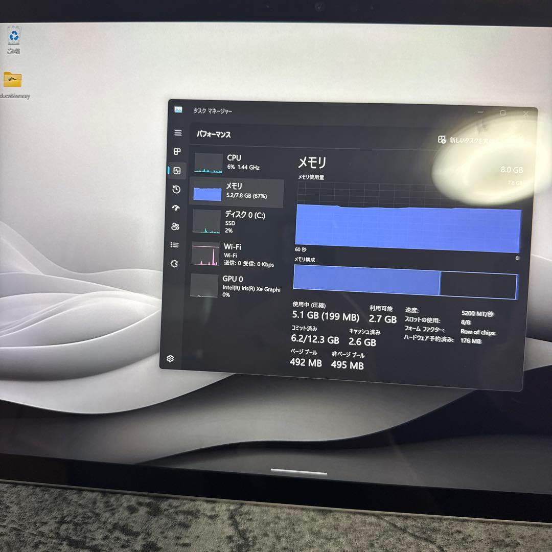 Surface Pro 9 i5-1235U /8GB /128GB プラチナ