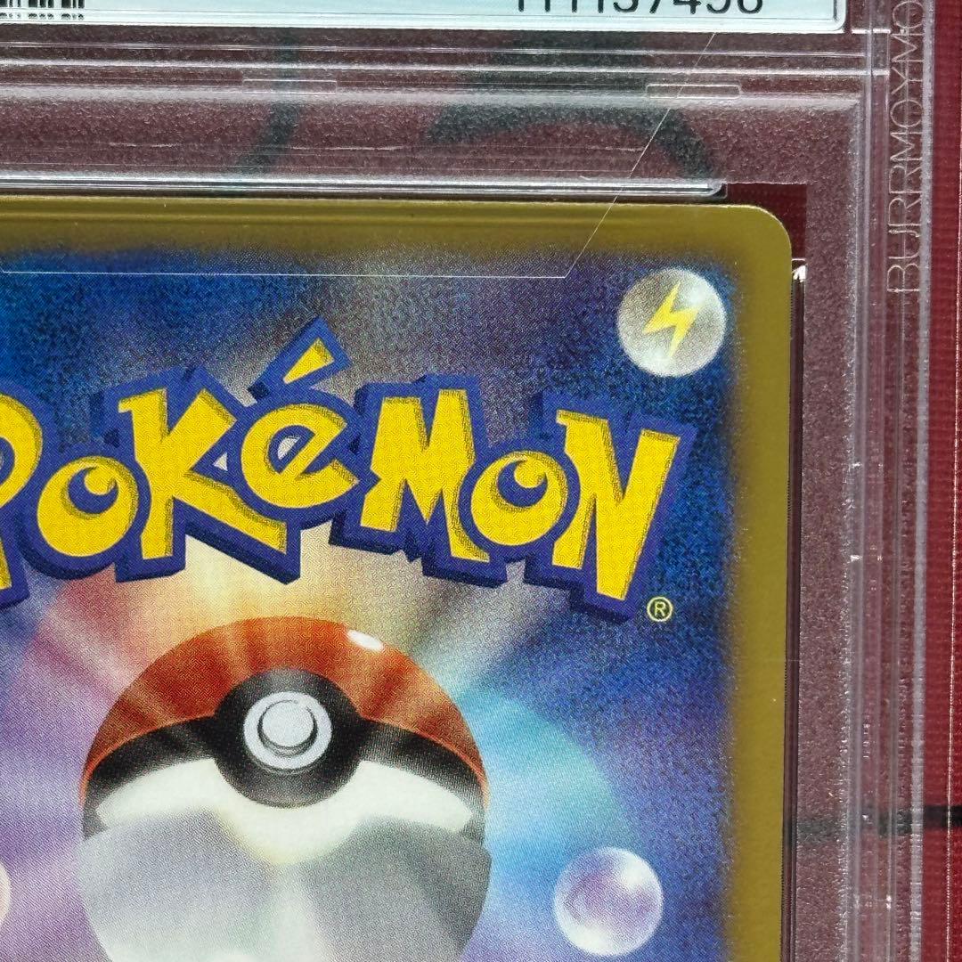 PSA10 アブソル 033/051 R BW8 ラセンフォース プラズマ団