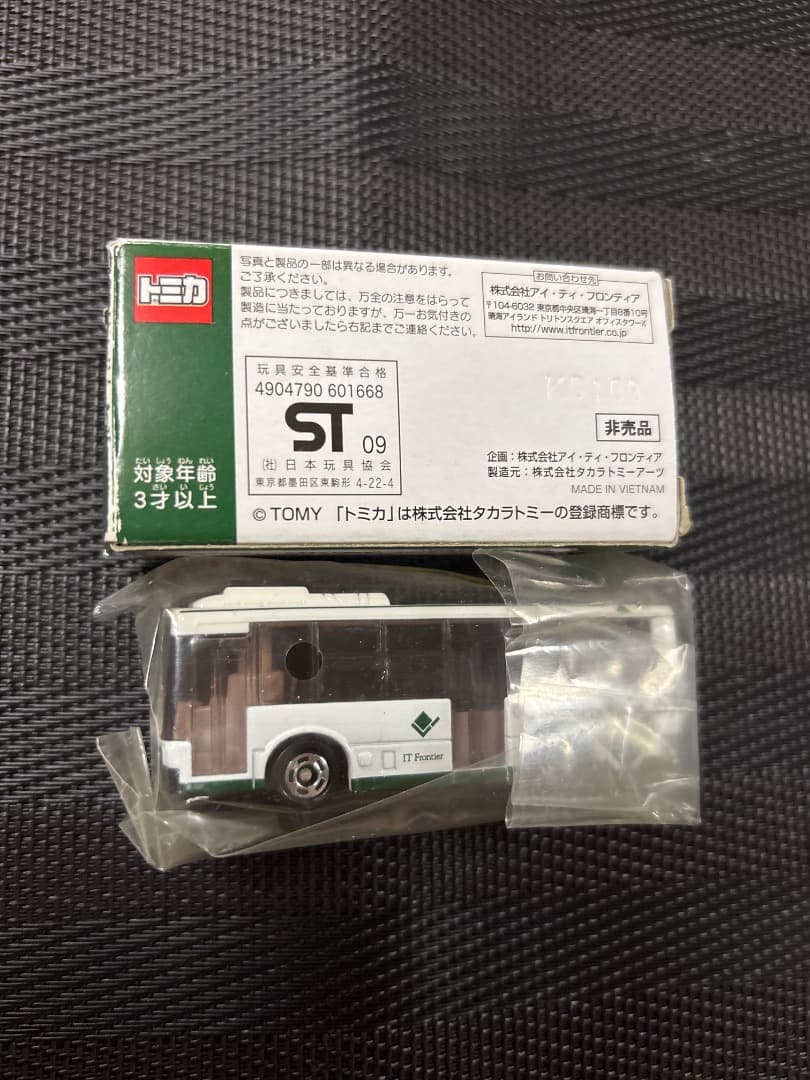 トミカ アイ・ティ・フロンティア ミニカー　箱付き　希少　レア