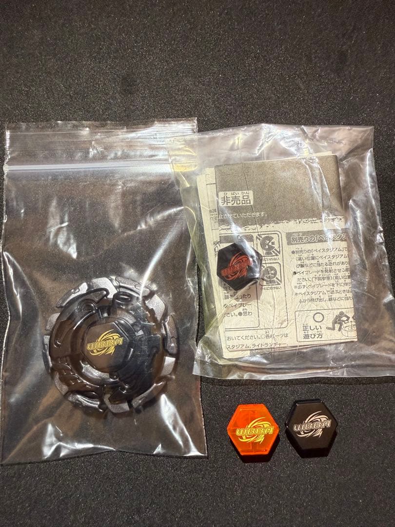 メタルファイトベイブレード　ダークブル　ガンメタVer WBBAフェイス