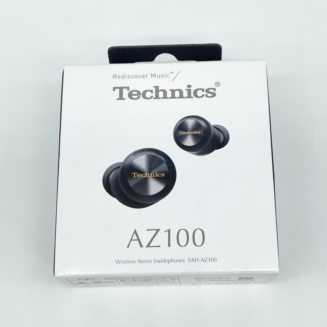 即配【新品未開封】Technics EAH-AZ100 ブラック 送料無料