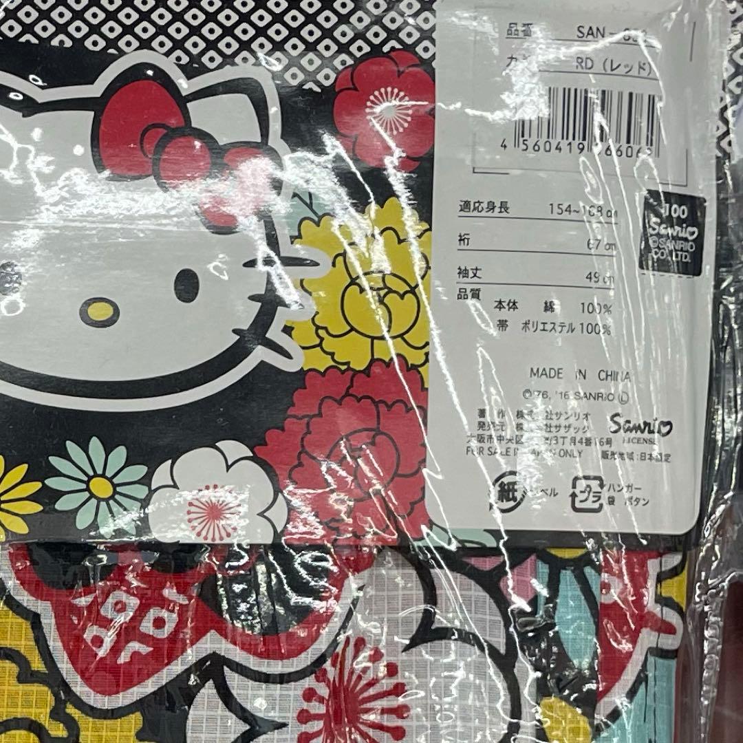 ハローキティ　浴衣　キティちゃん　大人