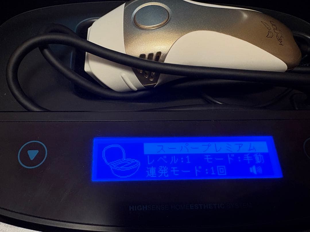 KE-NON 脱毛器 v.8.5J シャンパンゴールド最安値