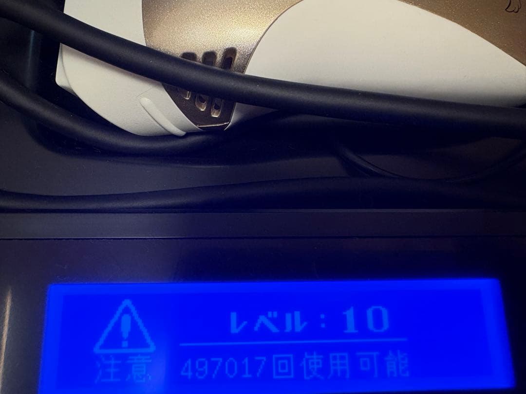 KE-NON 脱毛器 v.8.5J シャンパンゴールド最安値