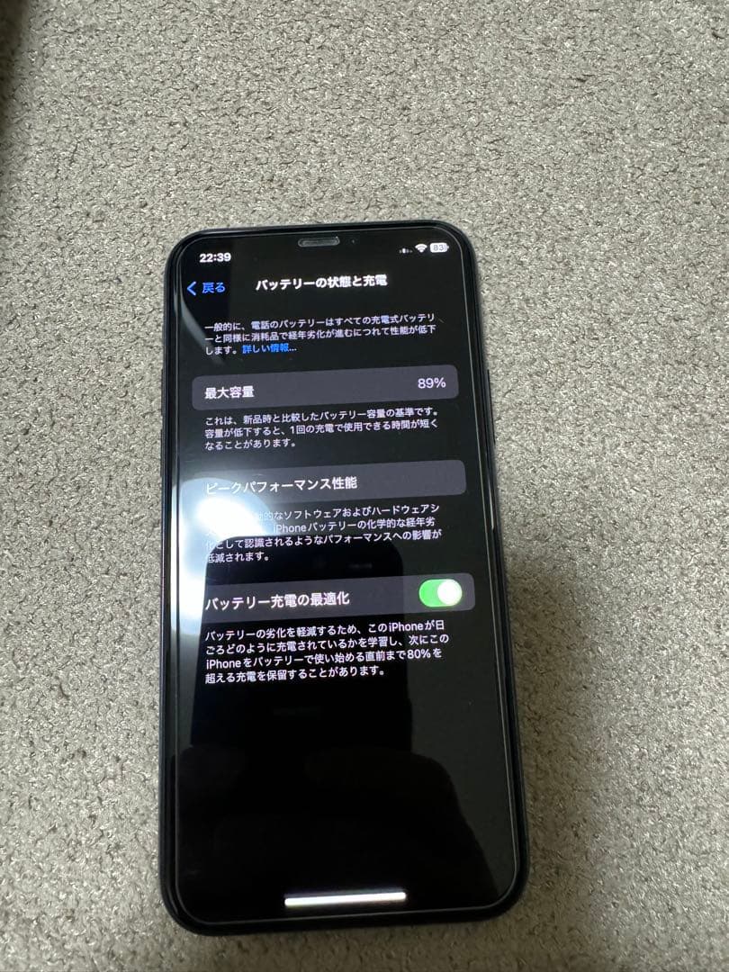 iPhone11 PRO 256GB ミッドナイトグリーン