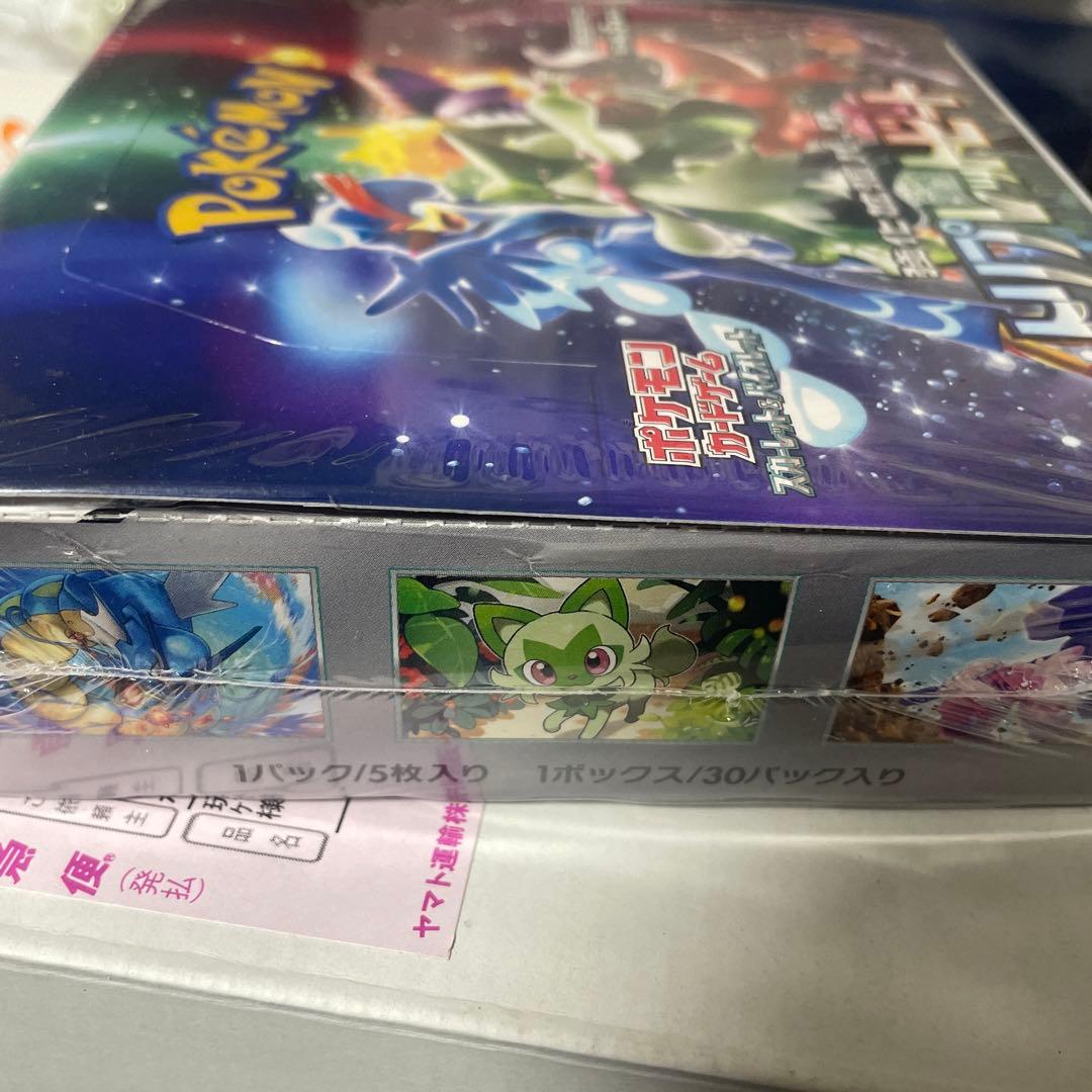 ポケモンカードゲーム トリプレットビート box シュリンク付き