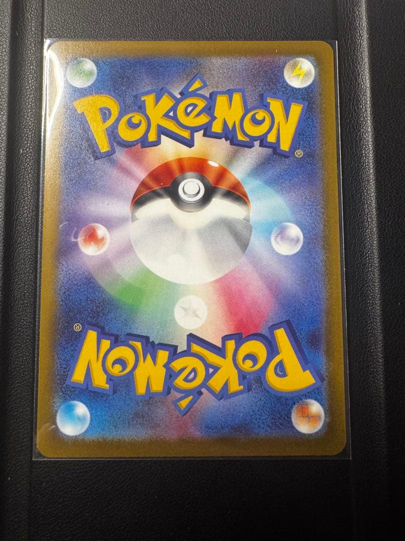 メガカイリューEX HP370 特性スカイキャリー250/193sar