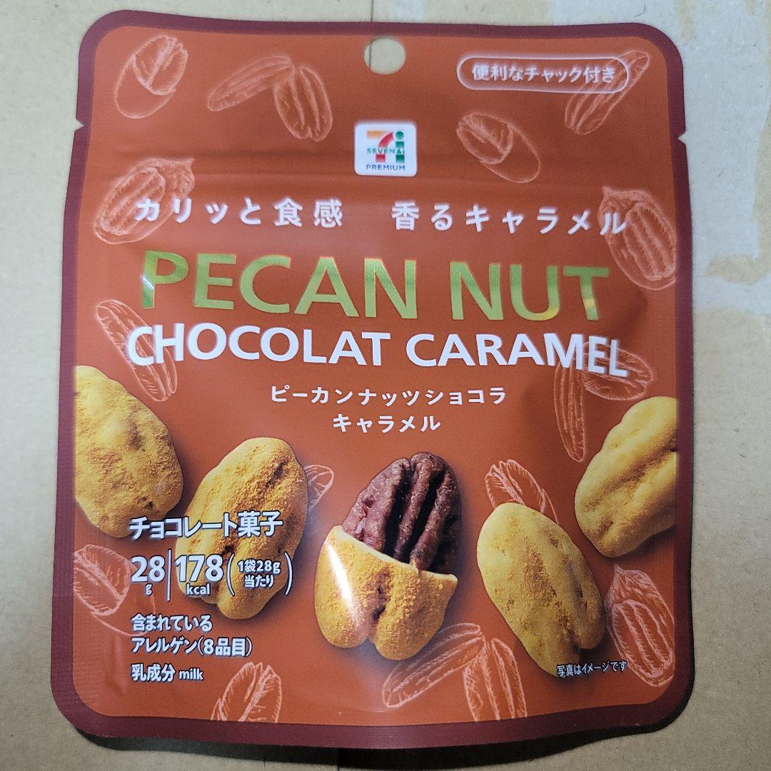 ピーカンナッツショコラ キャラメル