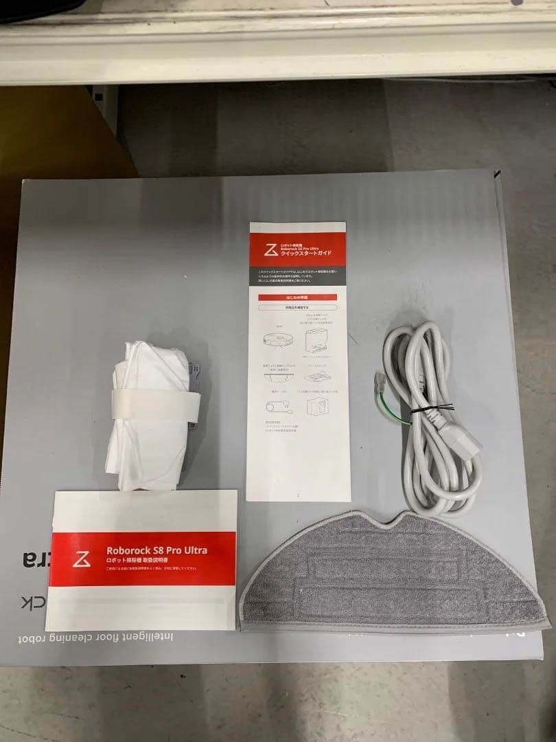 roborock ロボットクリーナー S8 Pro Ultra 2023年製