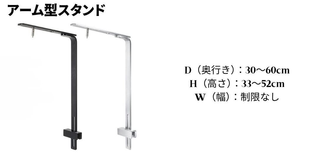 訳あり WEEK AQUA T90Pro 純正スタンド セット