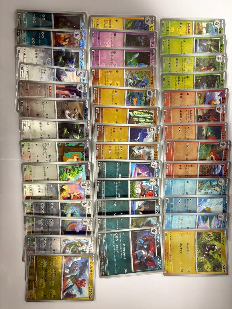 ホワイトフレア　ブラックボルト　マスターボールミラー　73枚まとめ売り　被りなし