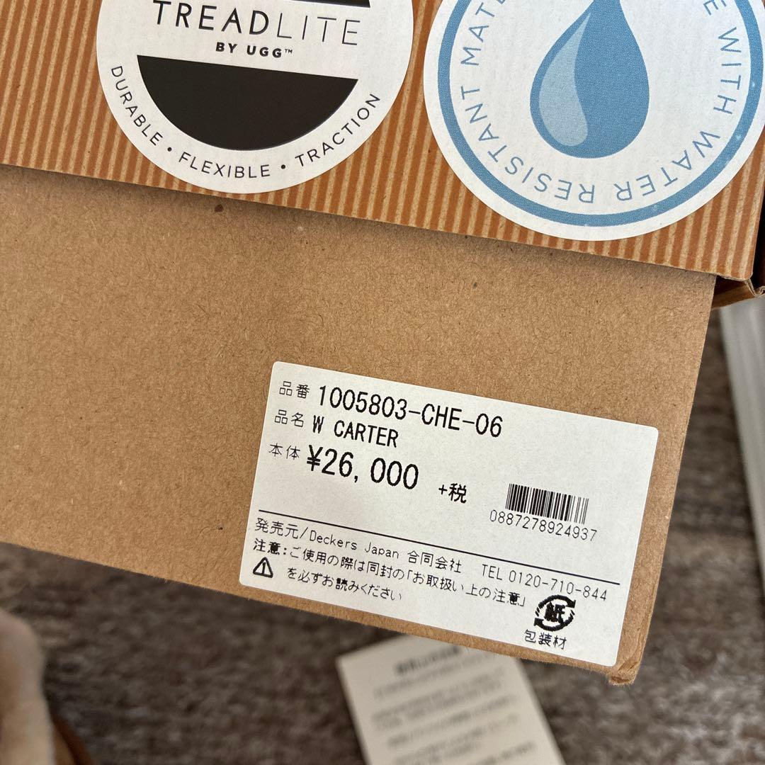 新品　アグ　UGG ブーツ　23