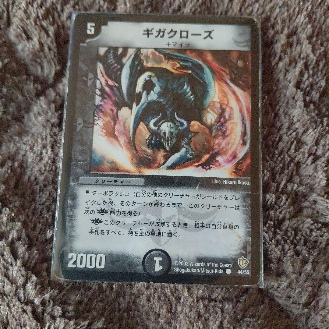 デアリバイク　デアリレッドゾーン