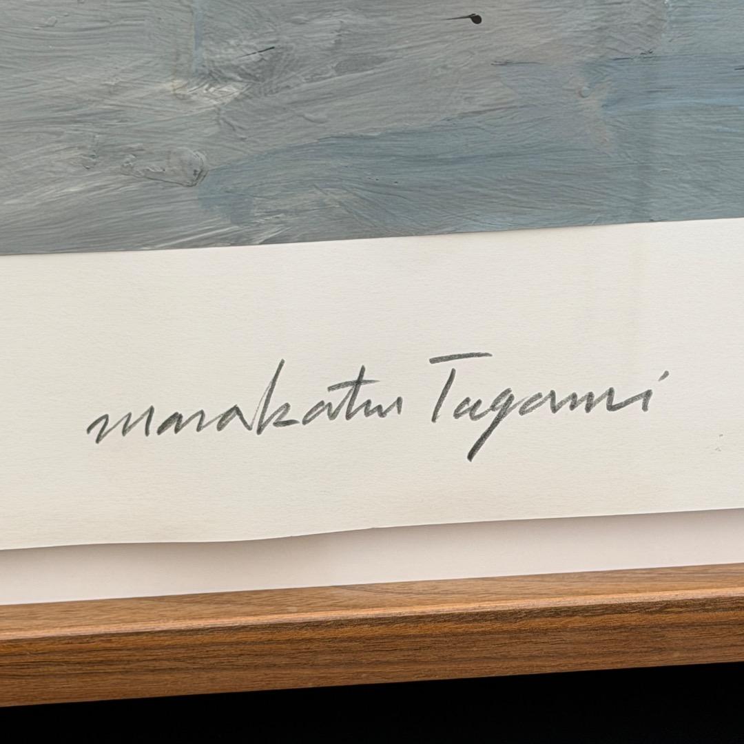 Y*a様 【美品】 田上 允克 TAGAMI MASAKATSU アート 絵画