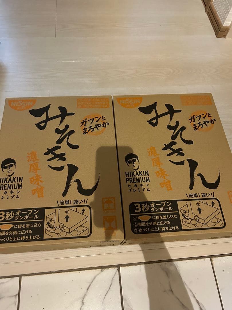 みそきんラーメン2箱24個入り