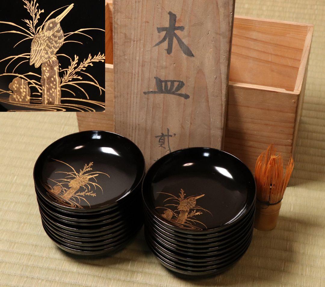 漆芸 鳥図 金蒔絵 黒塗 木皿 二十客 水鳥 川蝉 小皿 木製漆器【MA471】