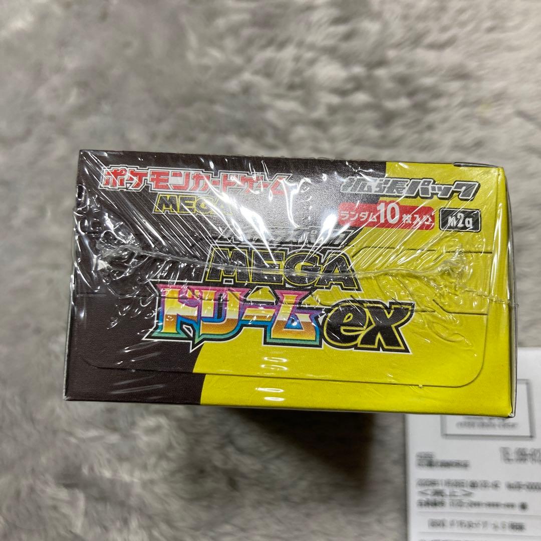GEO 抽選　ポケモンカードゲーム MEGA ドリームex シュリンク付