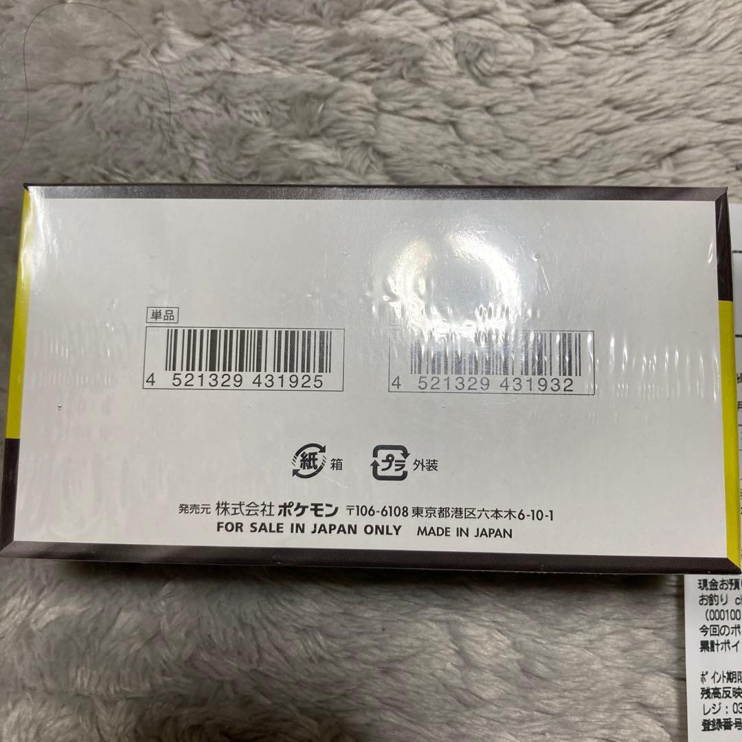 GEO 抽選　ポケモンカードゲーム MEGA ドリームex シュリンク付