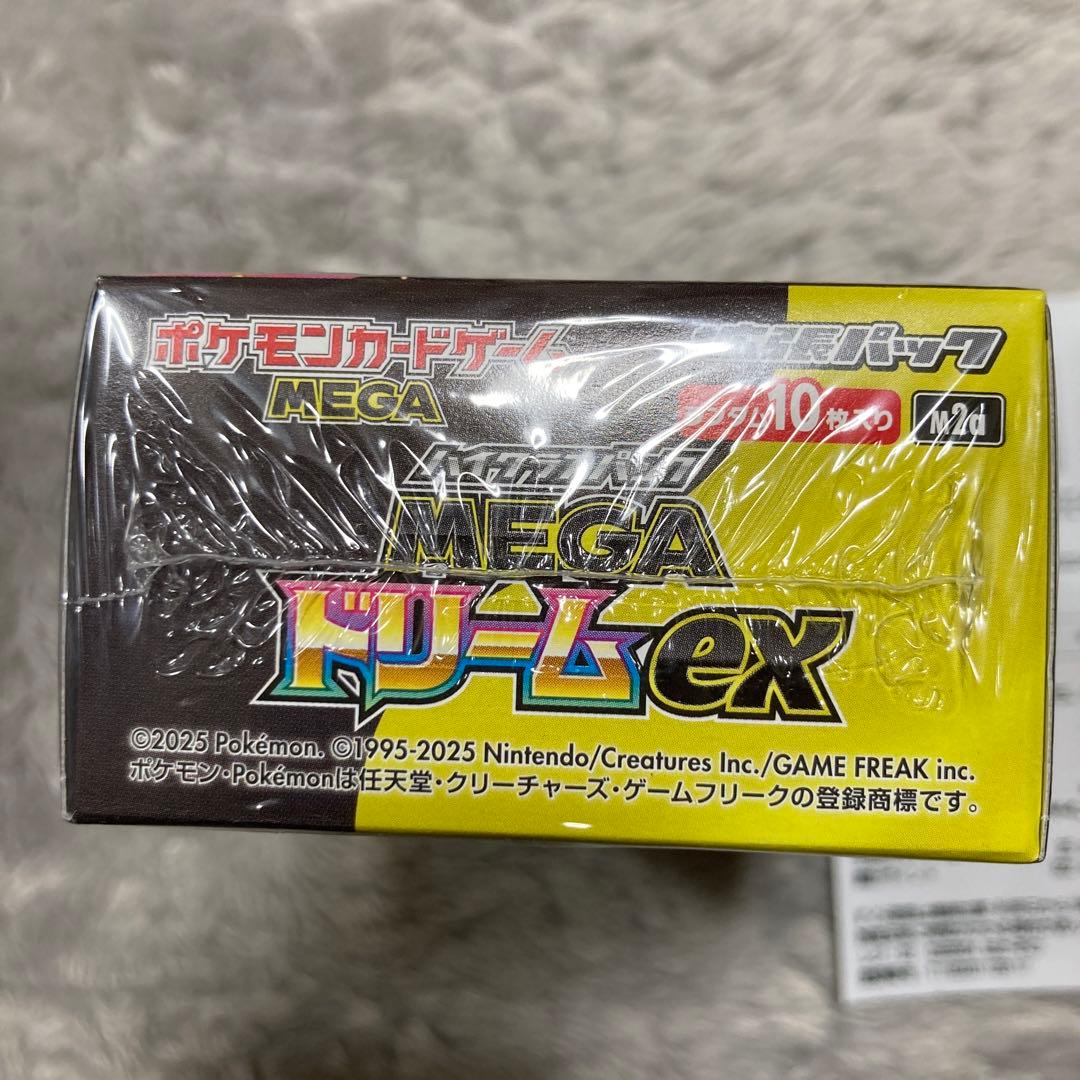 GEO 抽選　ポケモンカードゲーム MEGA ドリームex シュリンク付