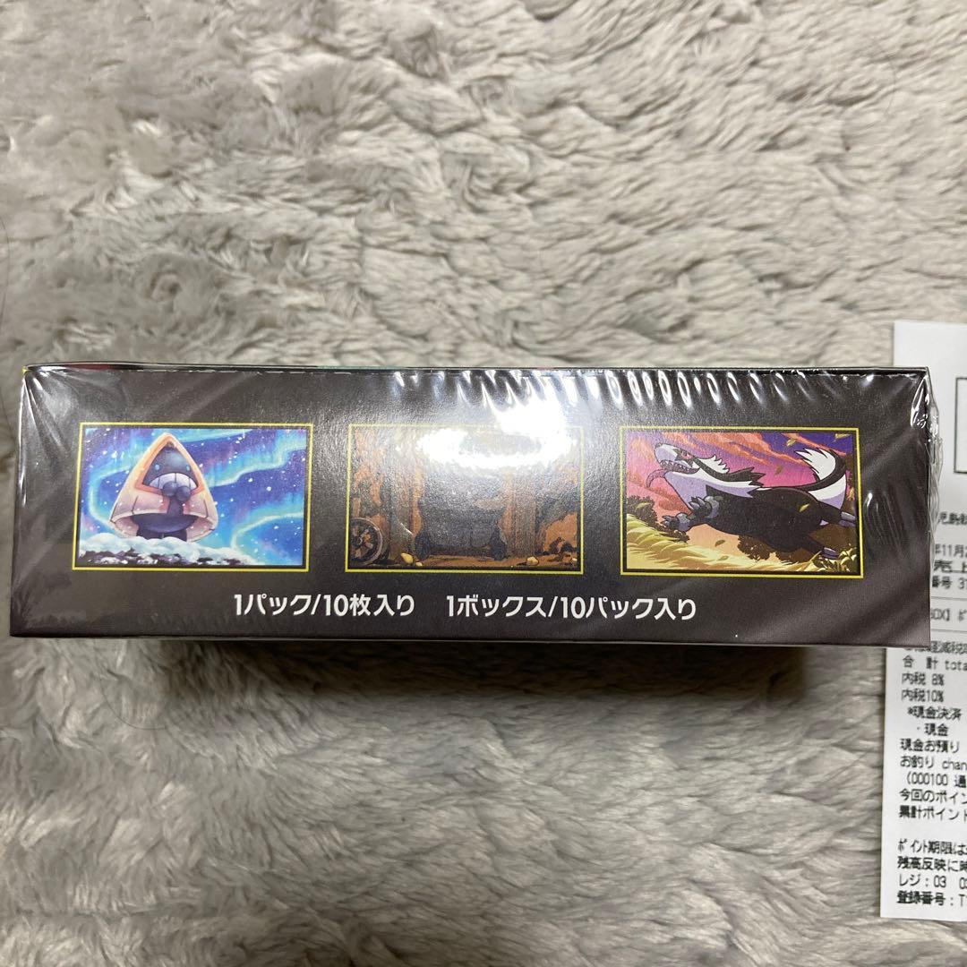 GEO 抽選　ポケモンカードゲーム MEGA ドリームex シュリンク付